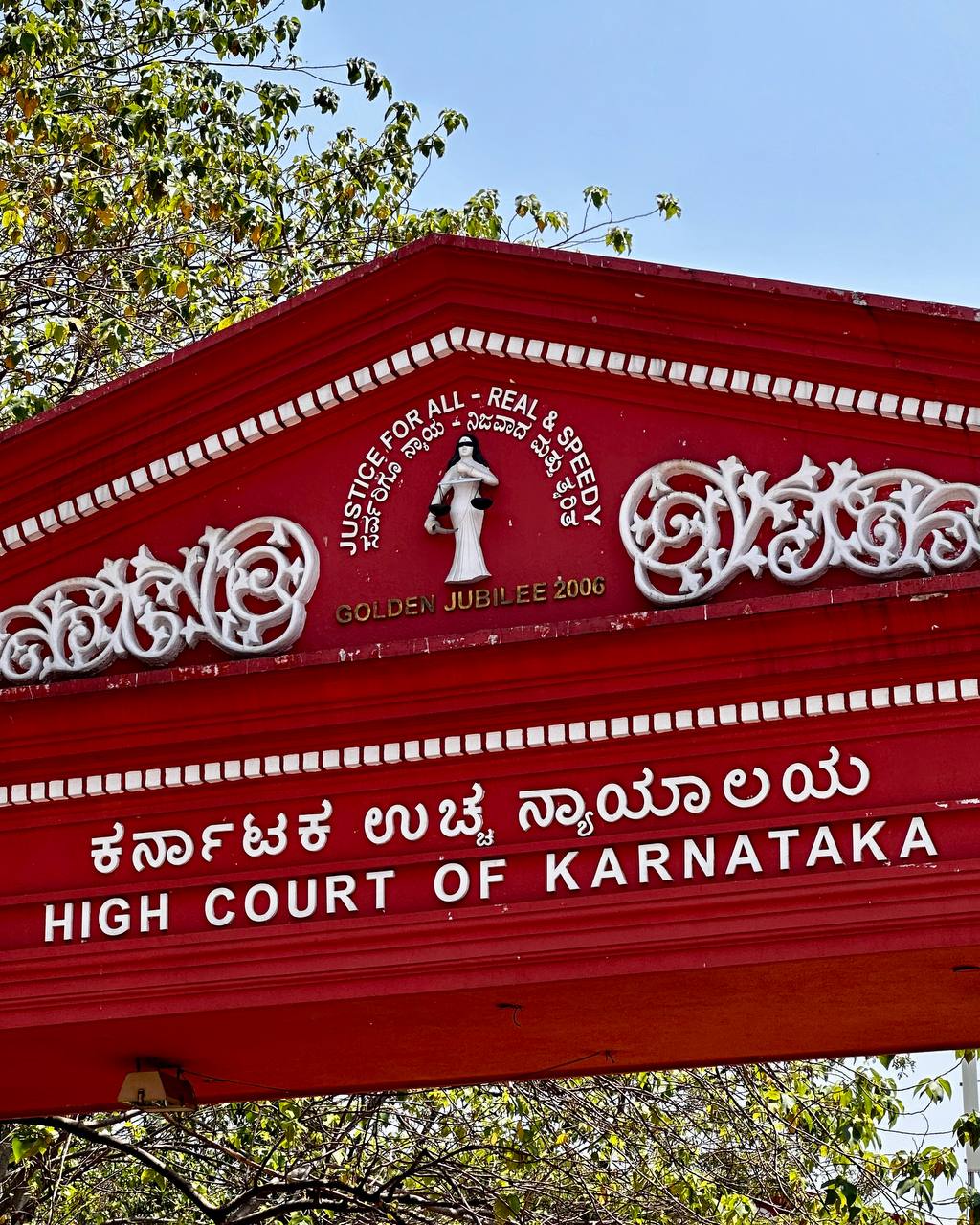 Karnataka High Court with Kannada script